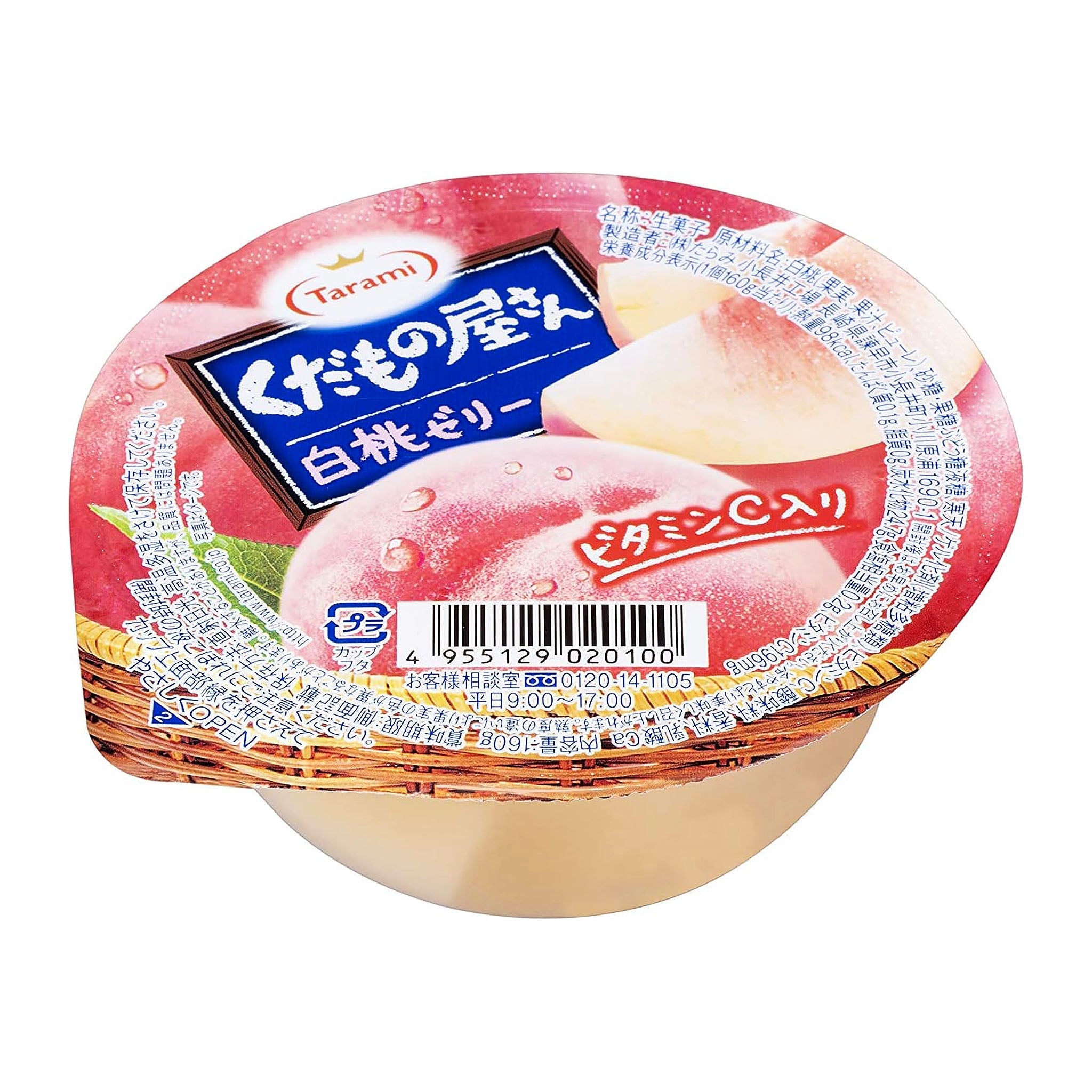 Tarami Fruits Shop White Peach Jelly